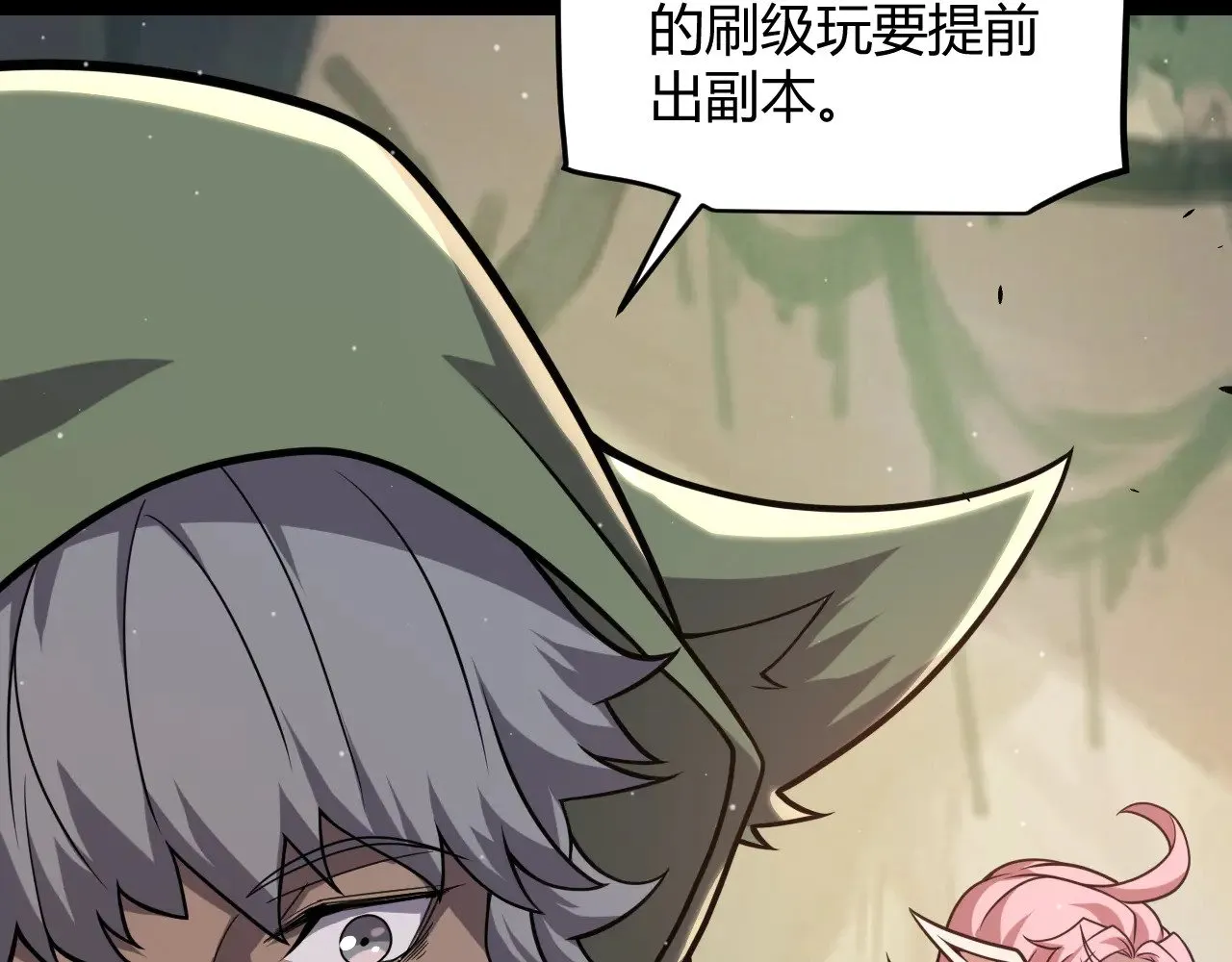 第301话 对局！39