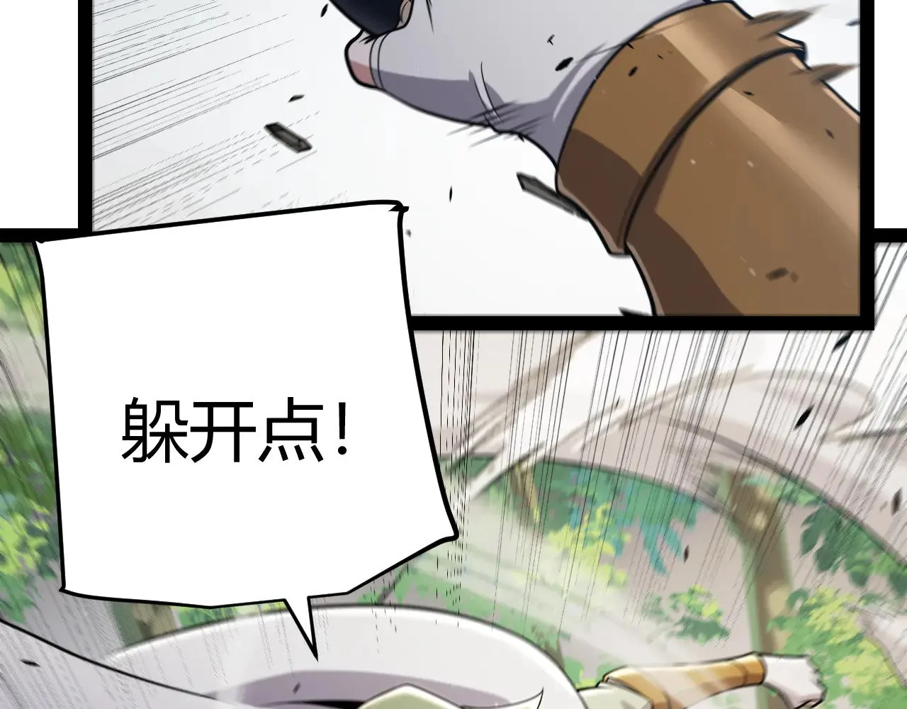 第307话 追随心中的目标70