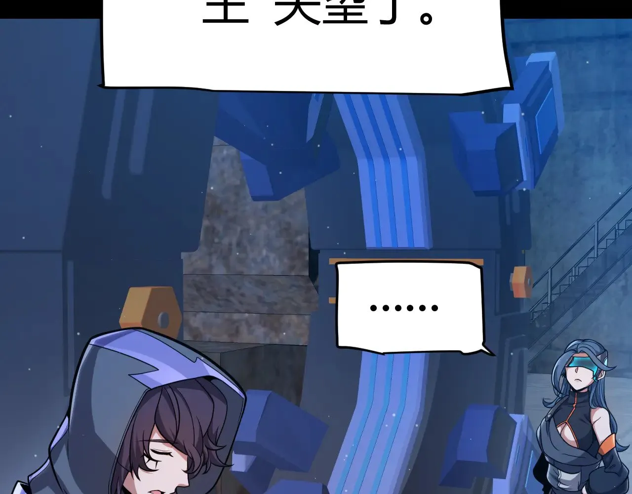第302话 无论是过去还是现在！25