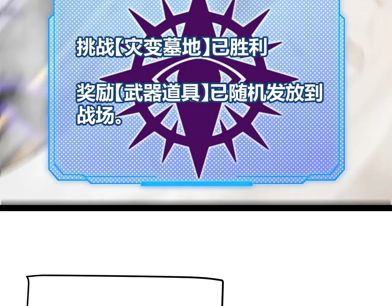 第304话 再走一次！166