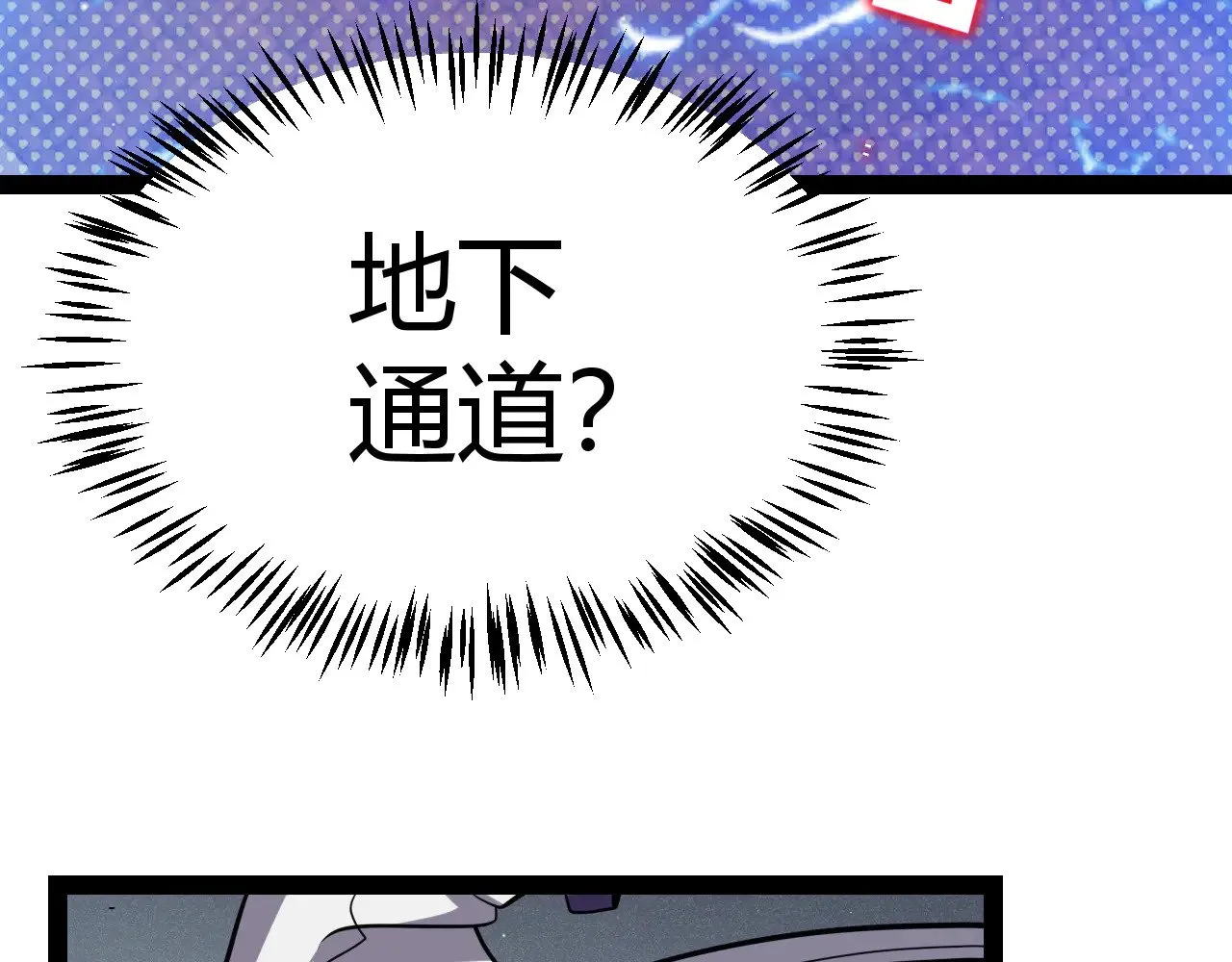 第305话  绝对复刻的对决？170