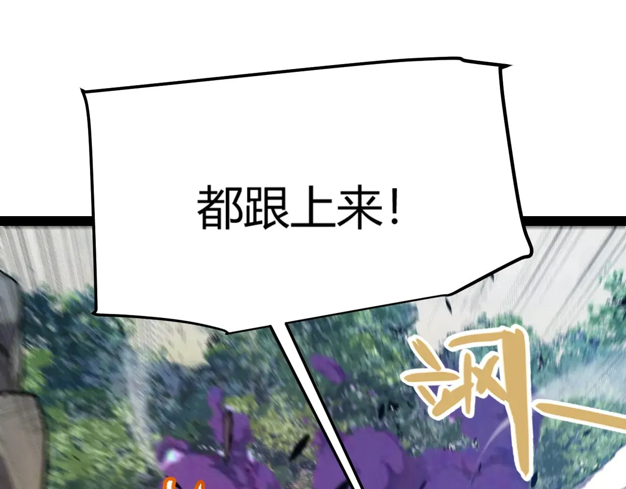 第307话 追随心中的目标76