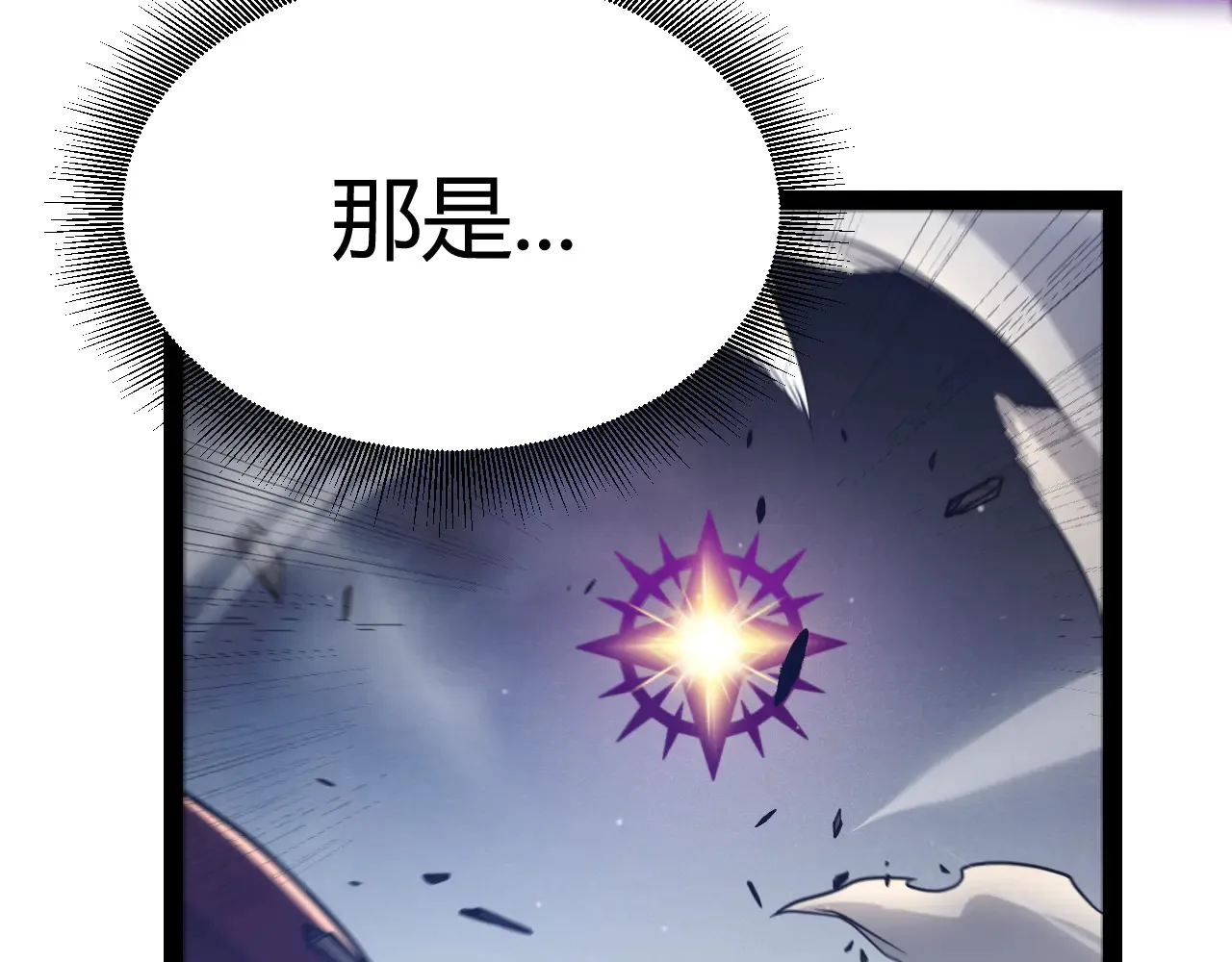 第306话 我的全部实力119