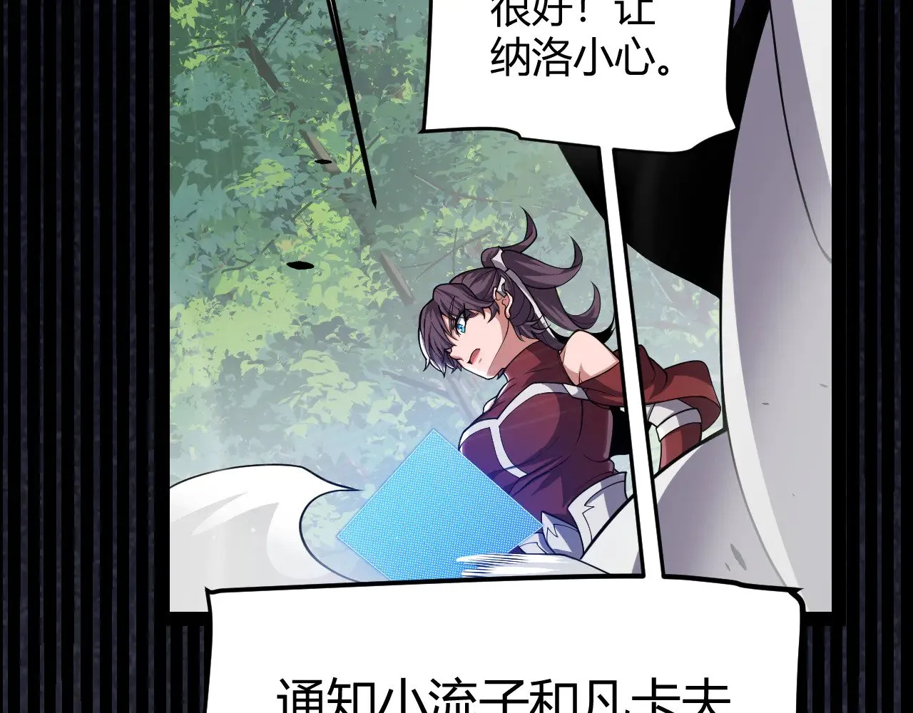 第304话 再走一次！114