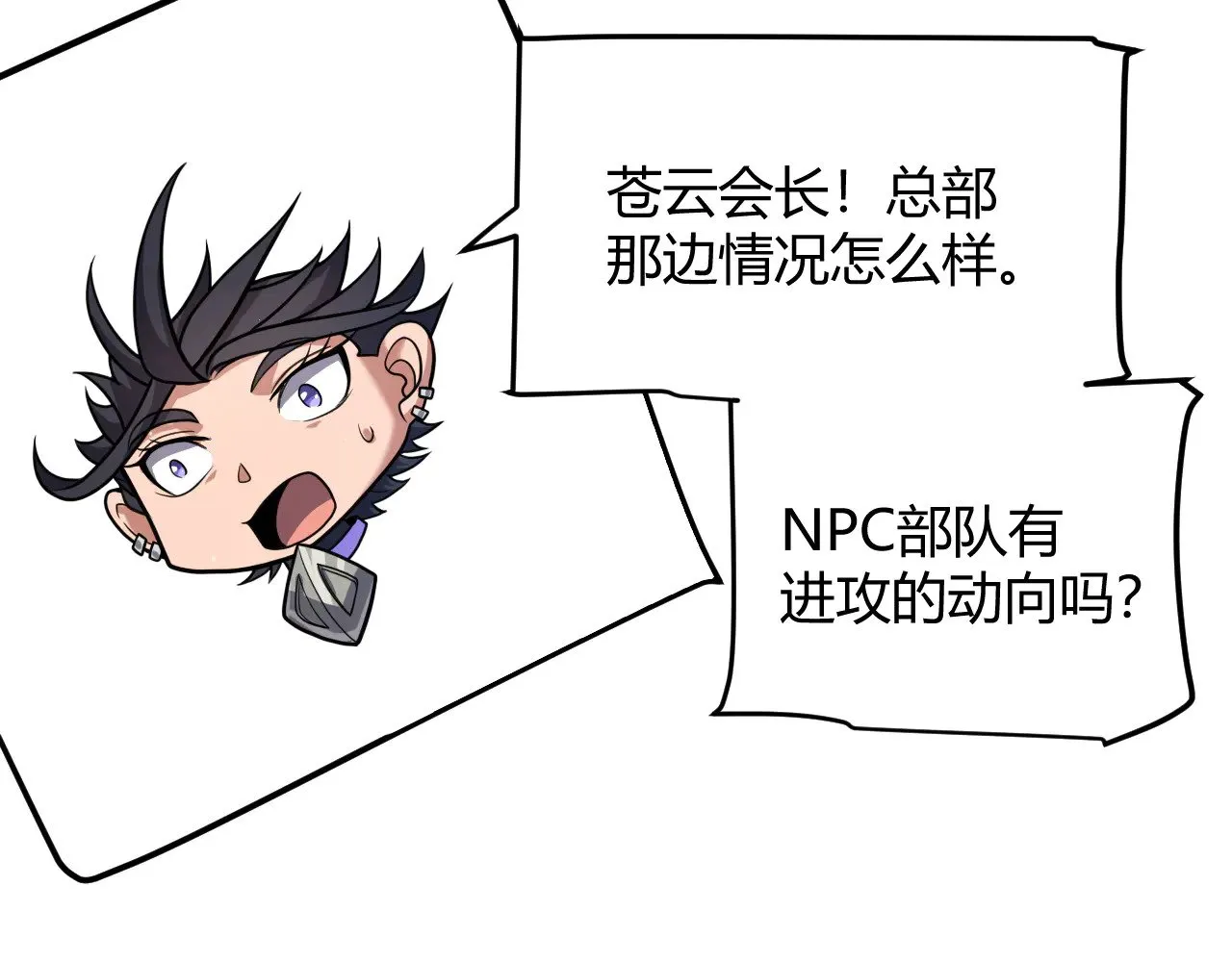 第305话  绝对复刻的对决？25