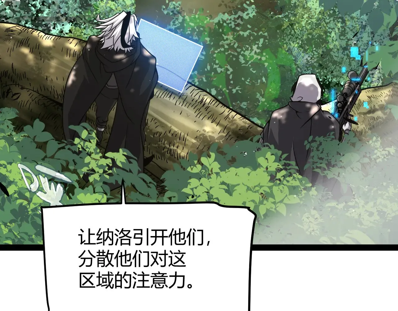 第301话 对局！118