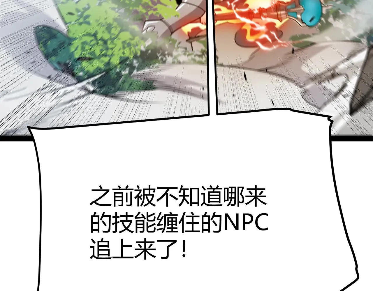 第307话 追随心中的目标68