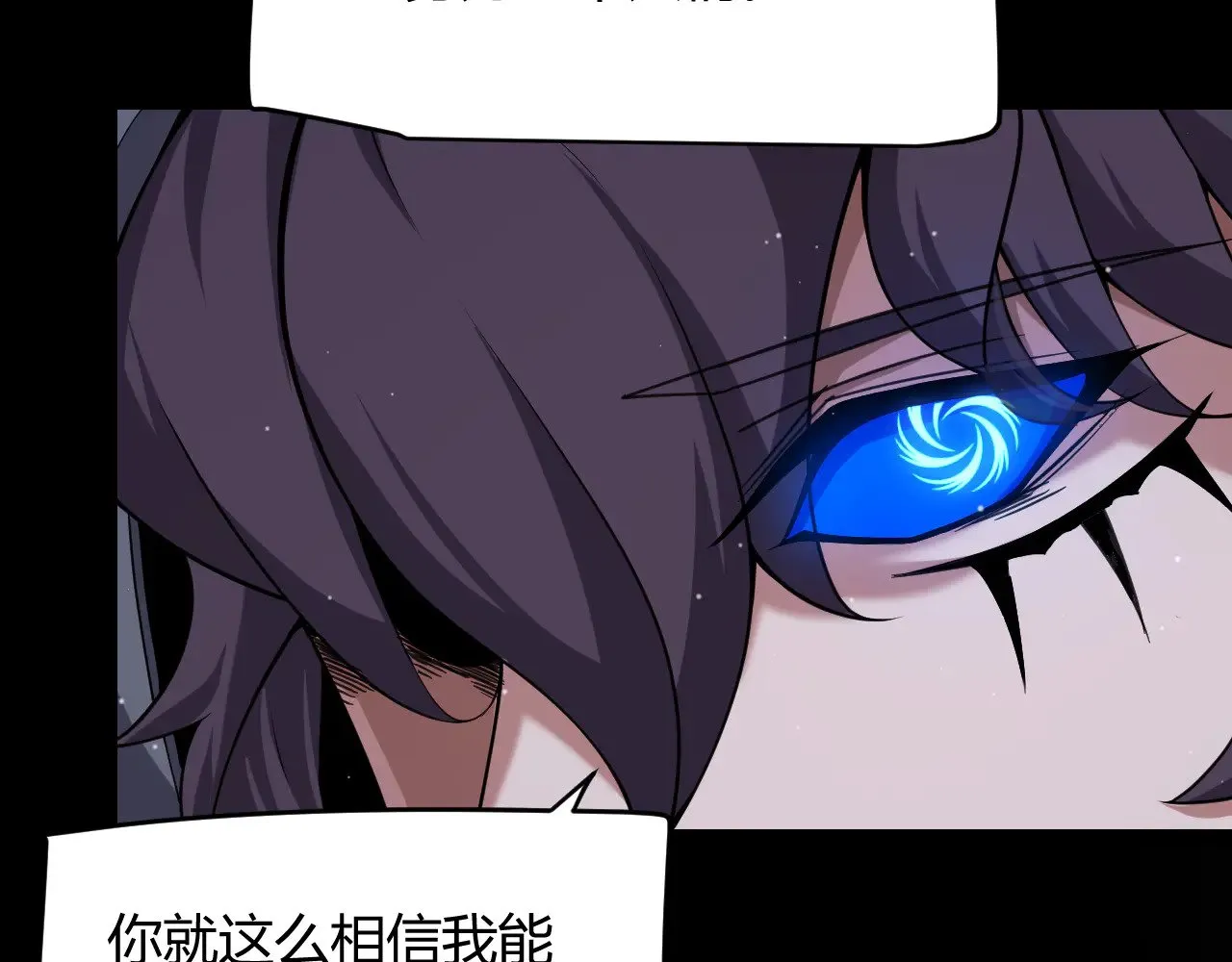 第302话 无论是过去还是现在！82