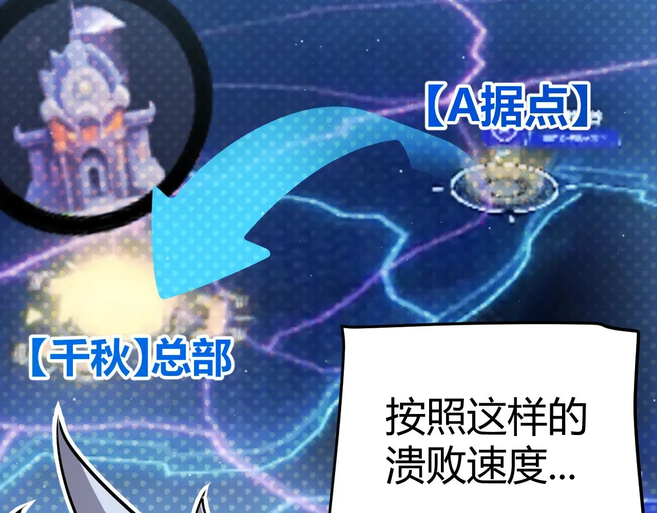 第301话 对局！122