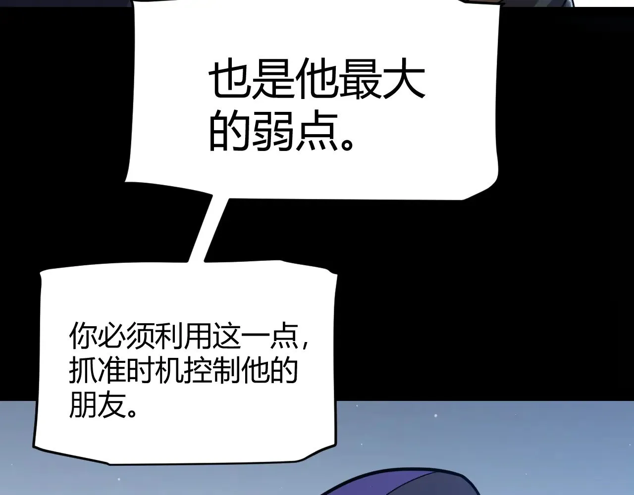 第302话 无论是过去还是现在！70