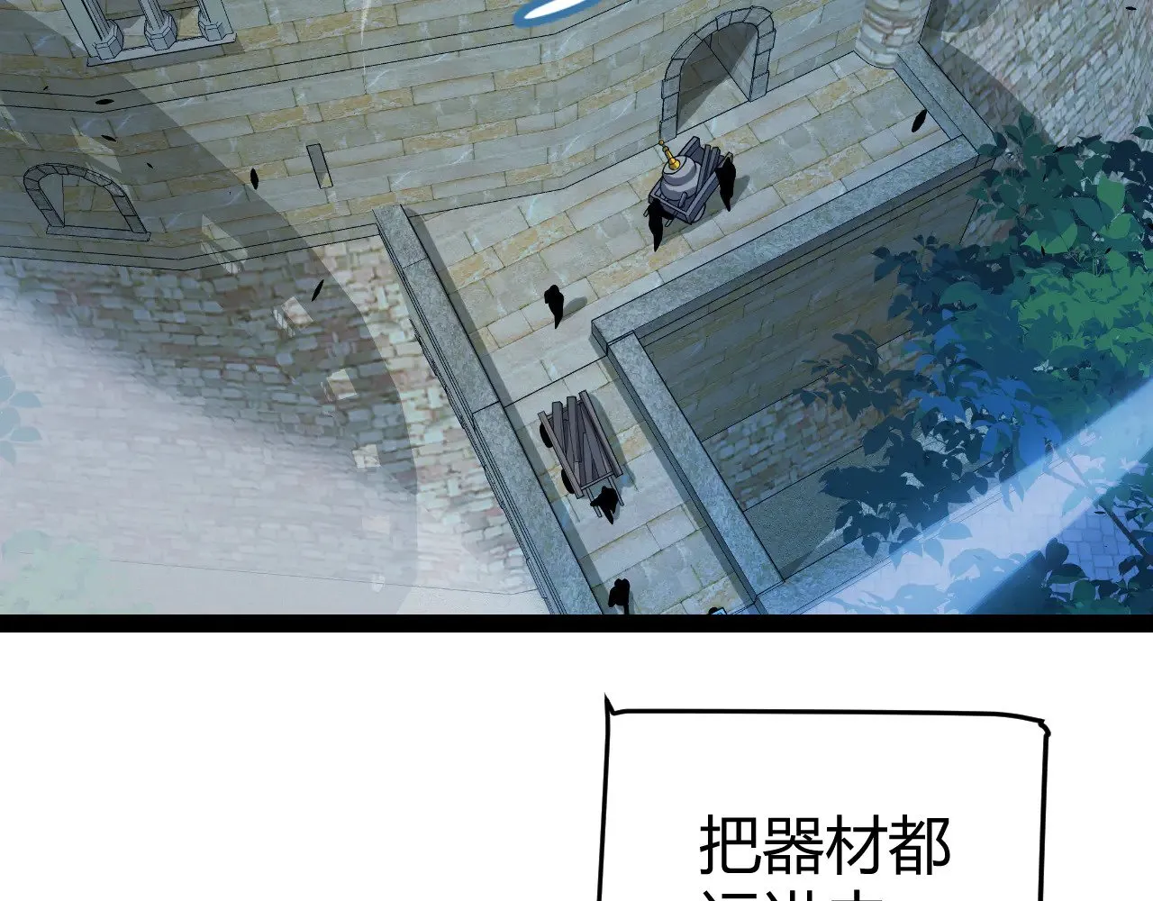 第305话  绝对复刻的对决？154