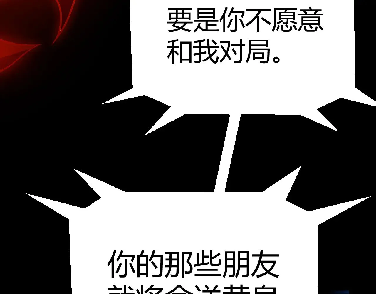 第302话 无论是过去还是现在！39