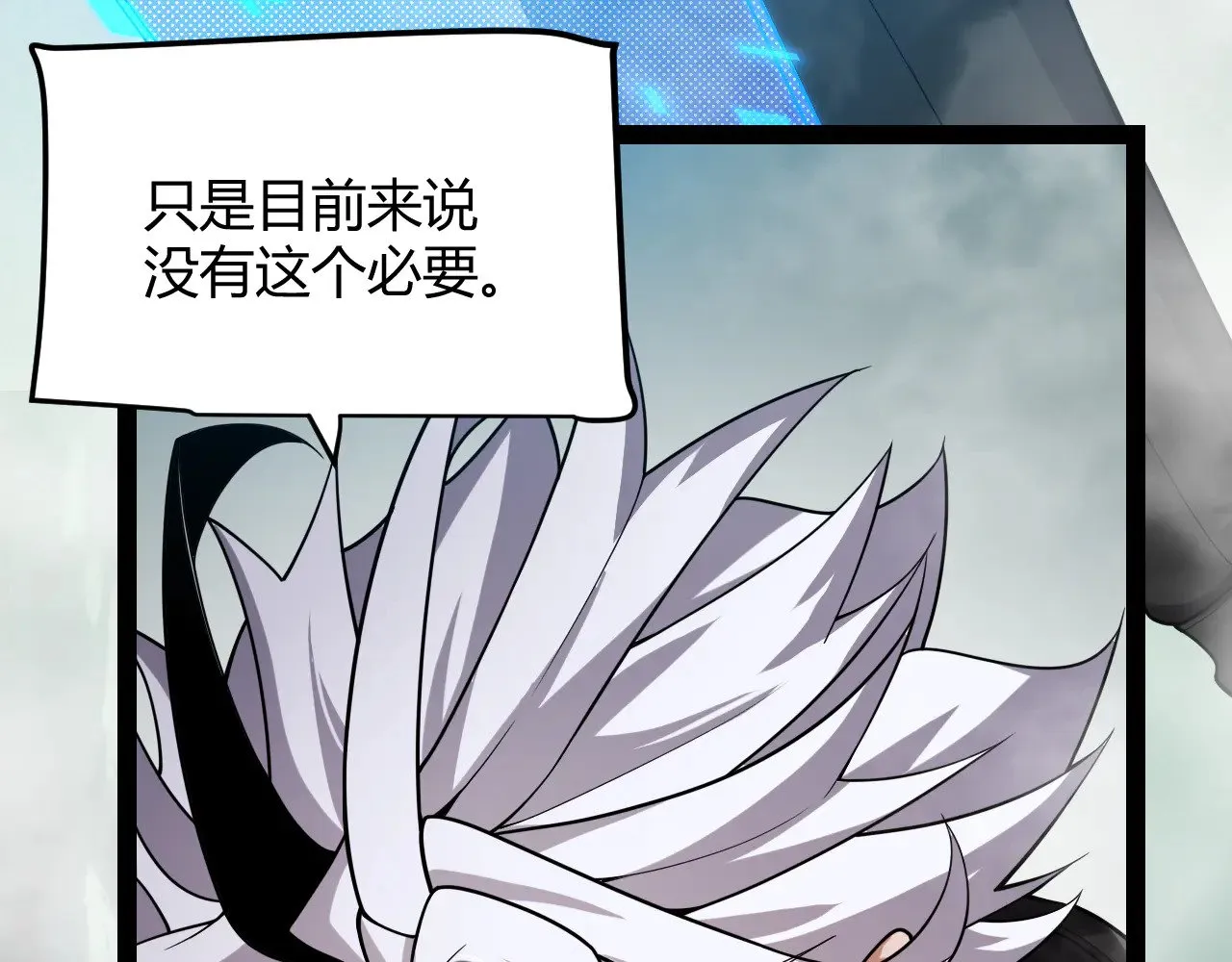 第308话 终究面对168