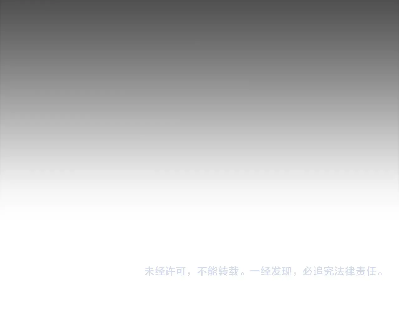 第306话 我的全部实力194