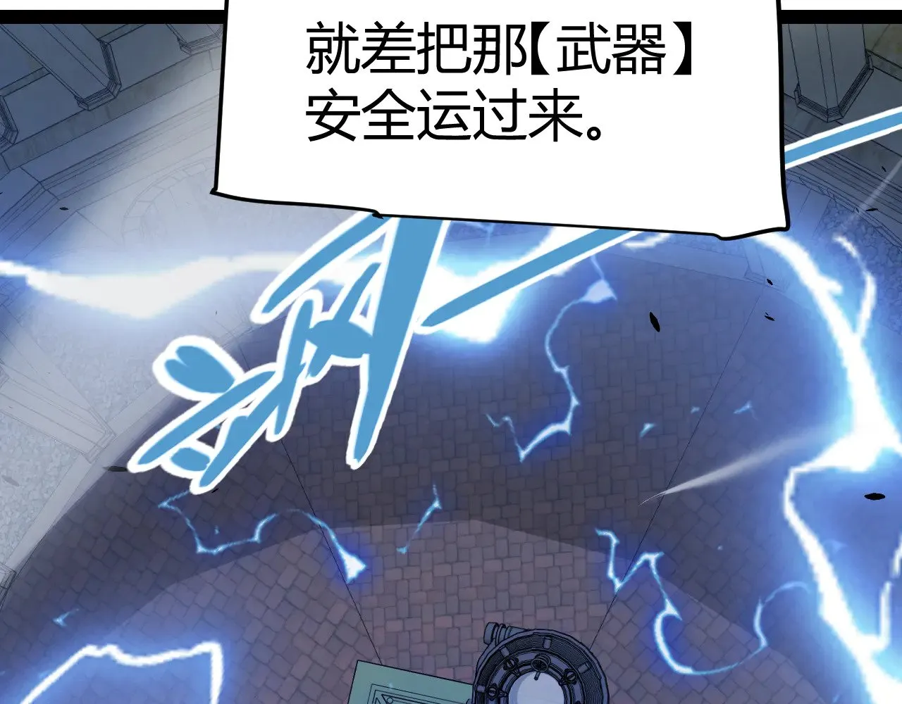 第305话  绝对复刻的对决？159