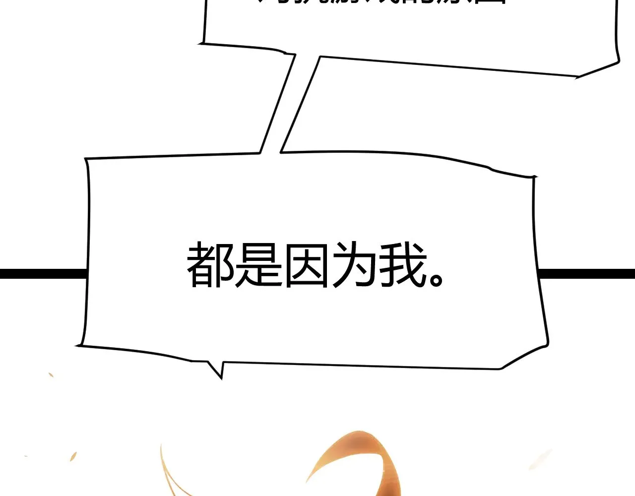 第302话 无论是过去还是现在！51