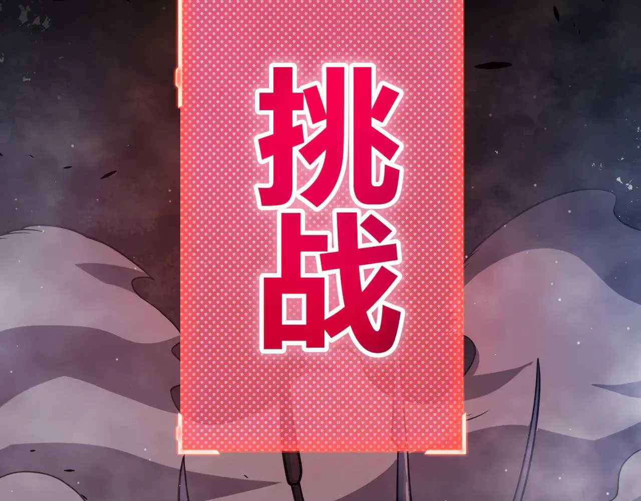 第303话 审判！179