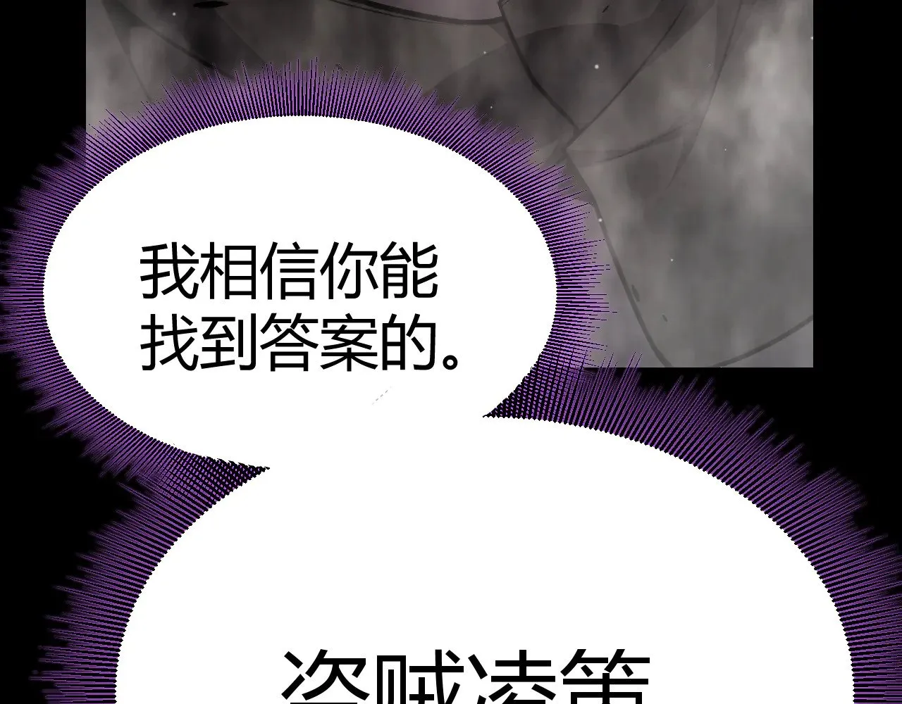 第303话 审判！173