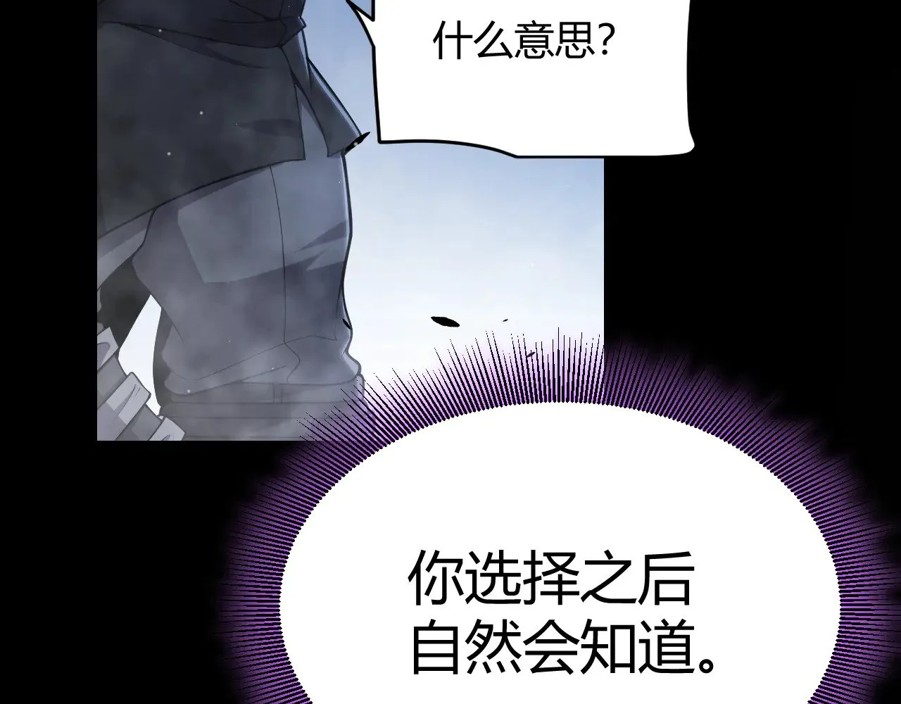 第303话 审判！26