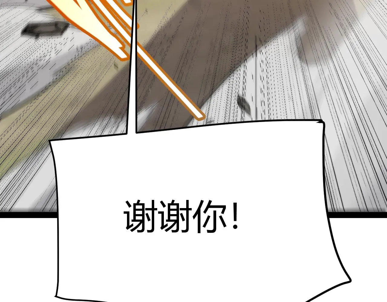 第307话 追随心中的目标123