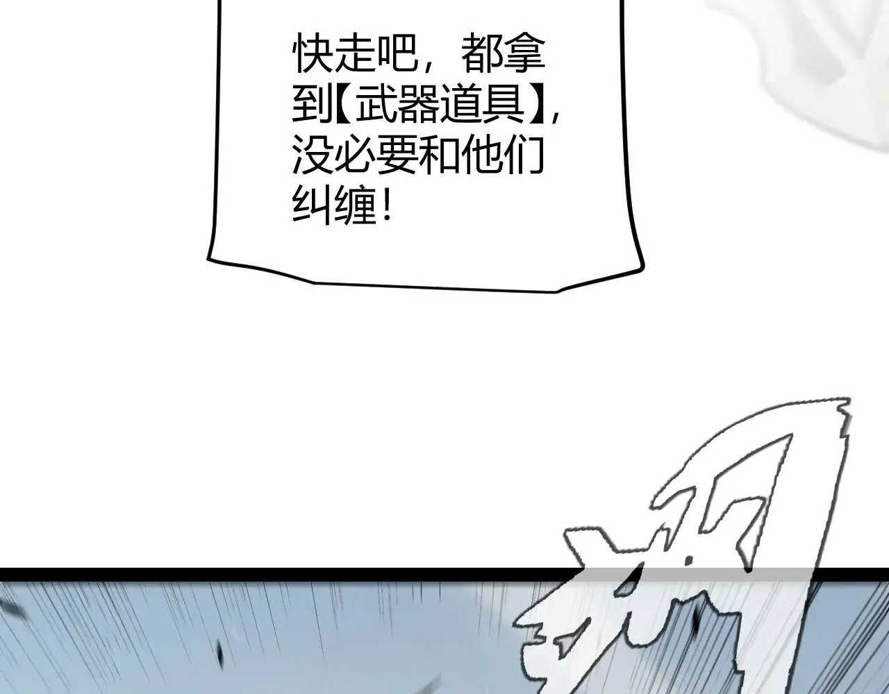 第308话 终究面对109