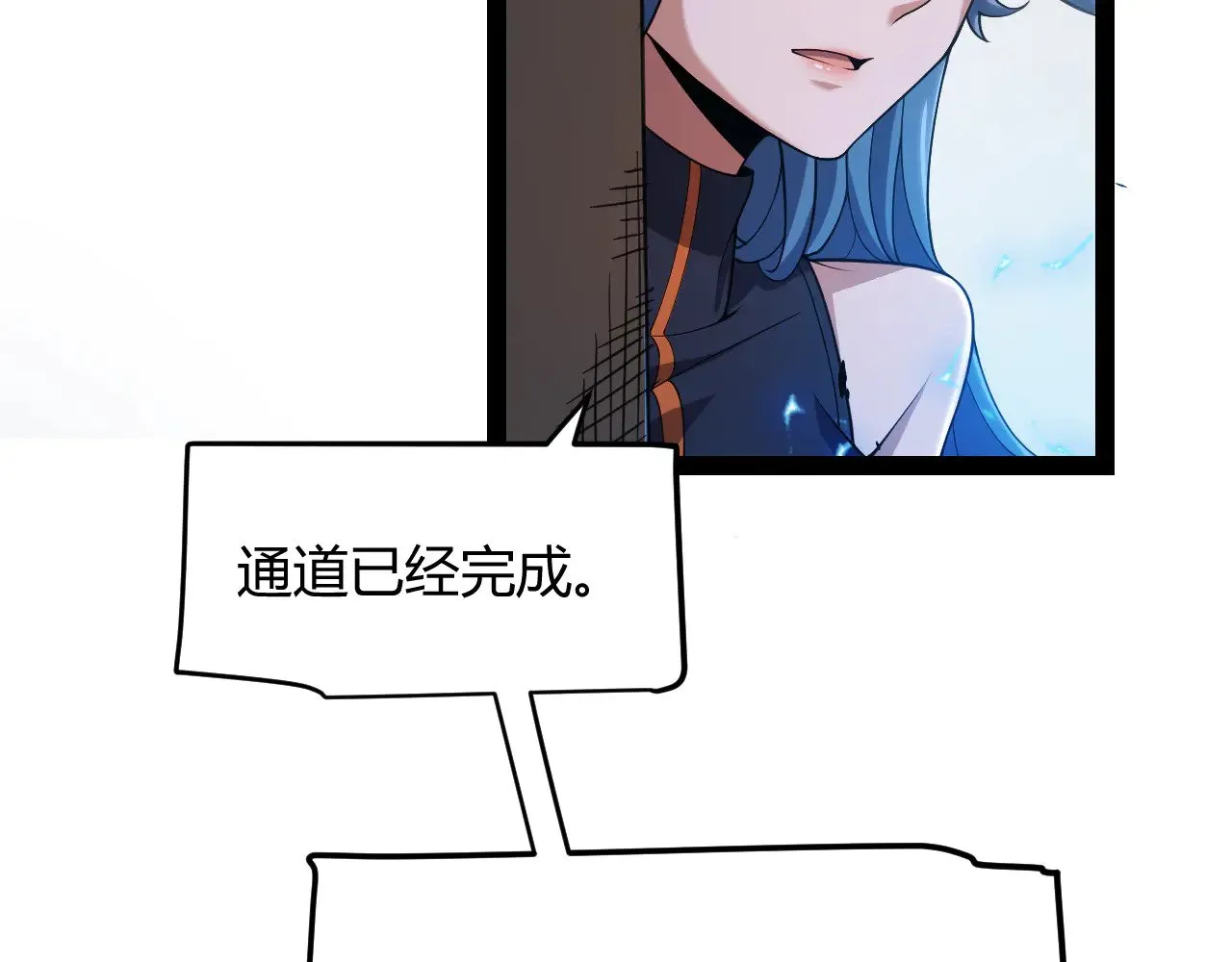 第305话  绝对复刻的对决？158