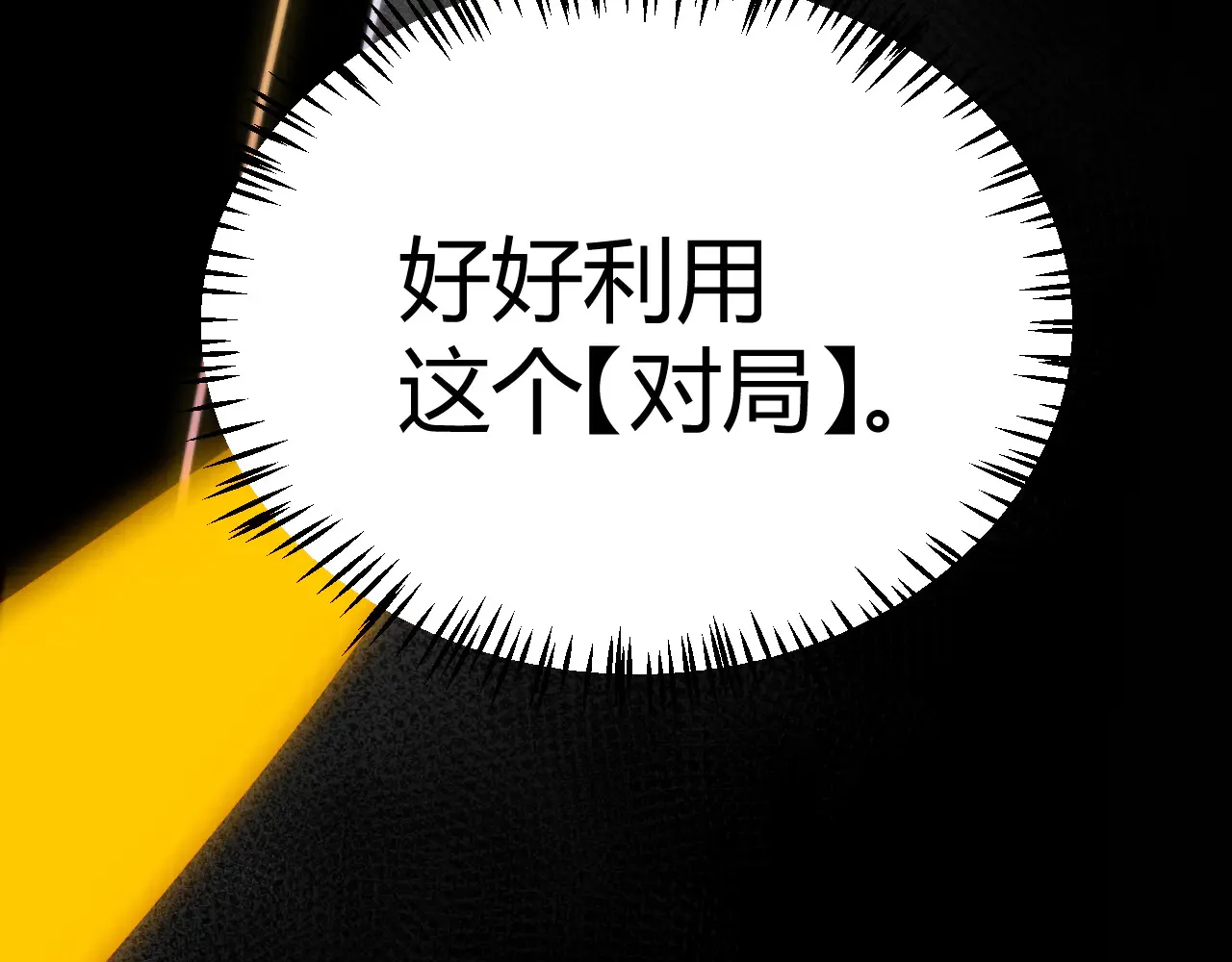 第306话 我的全部实力179