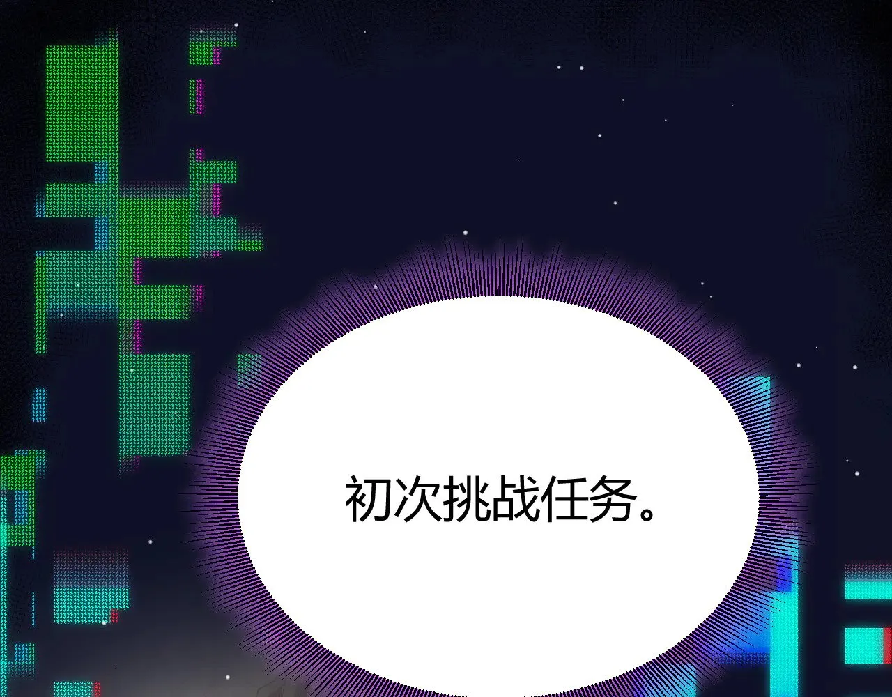 第303话 审判！35