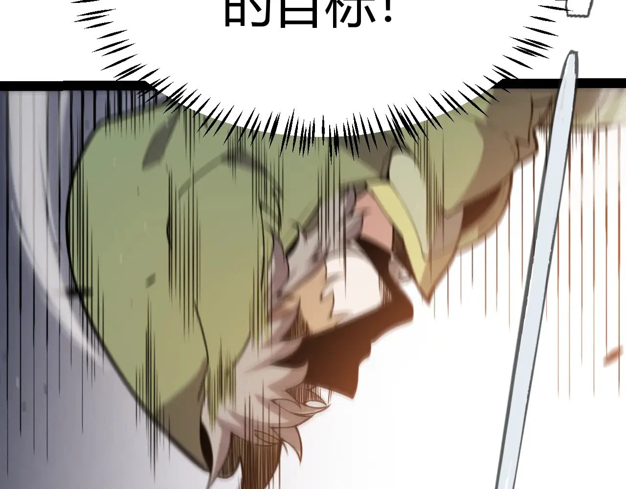 第307话 追随心中的目标135