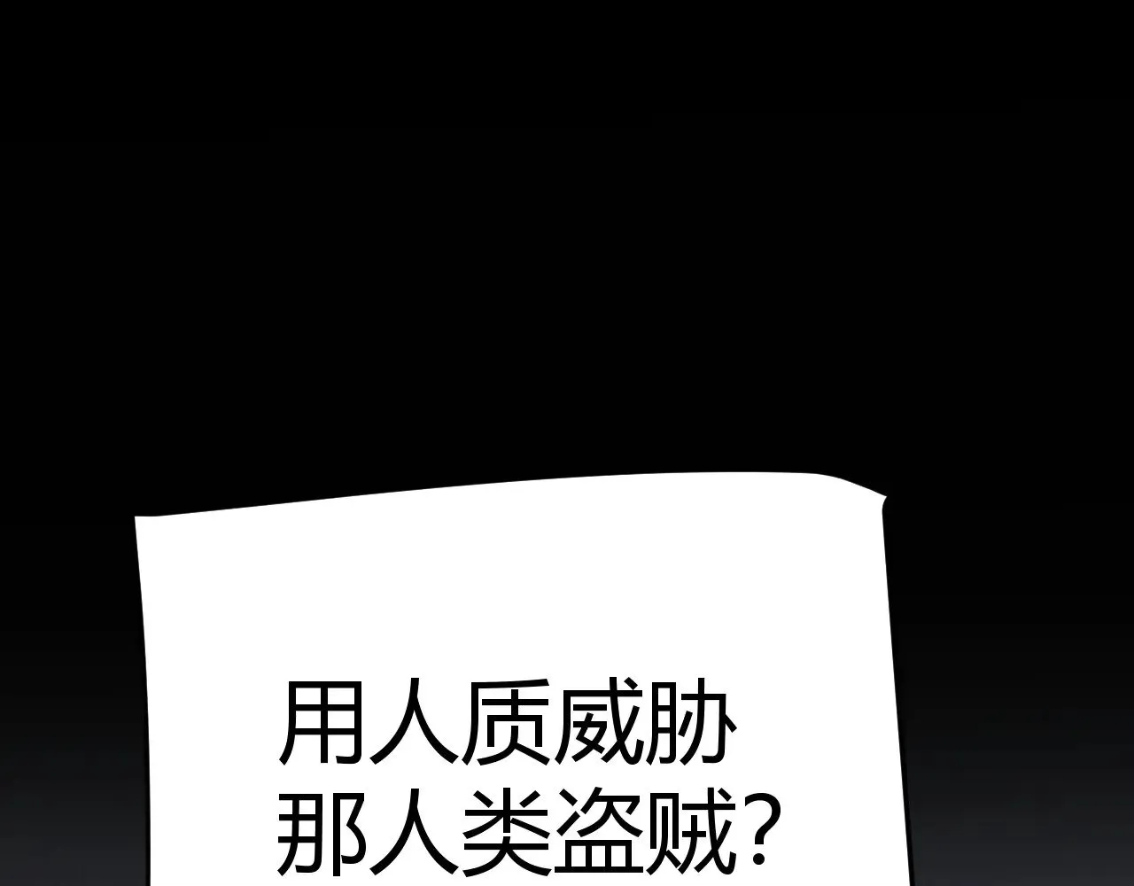 第302话 无论是过去还是现在！62