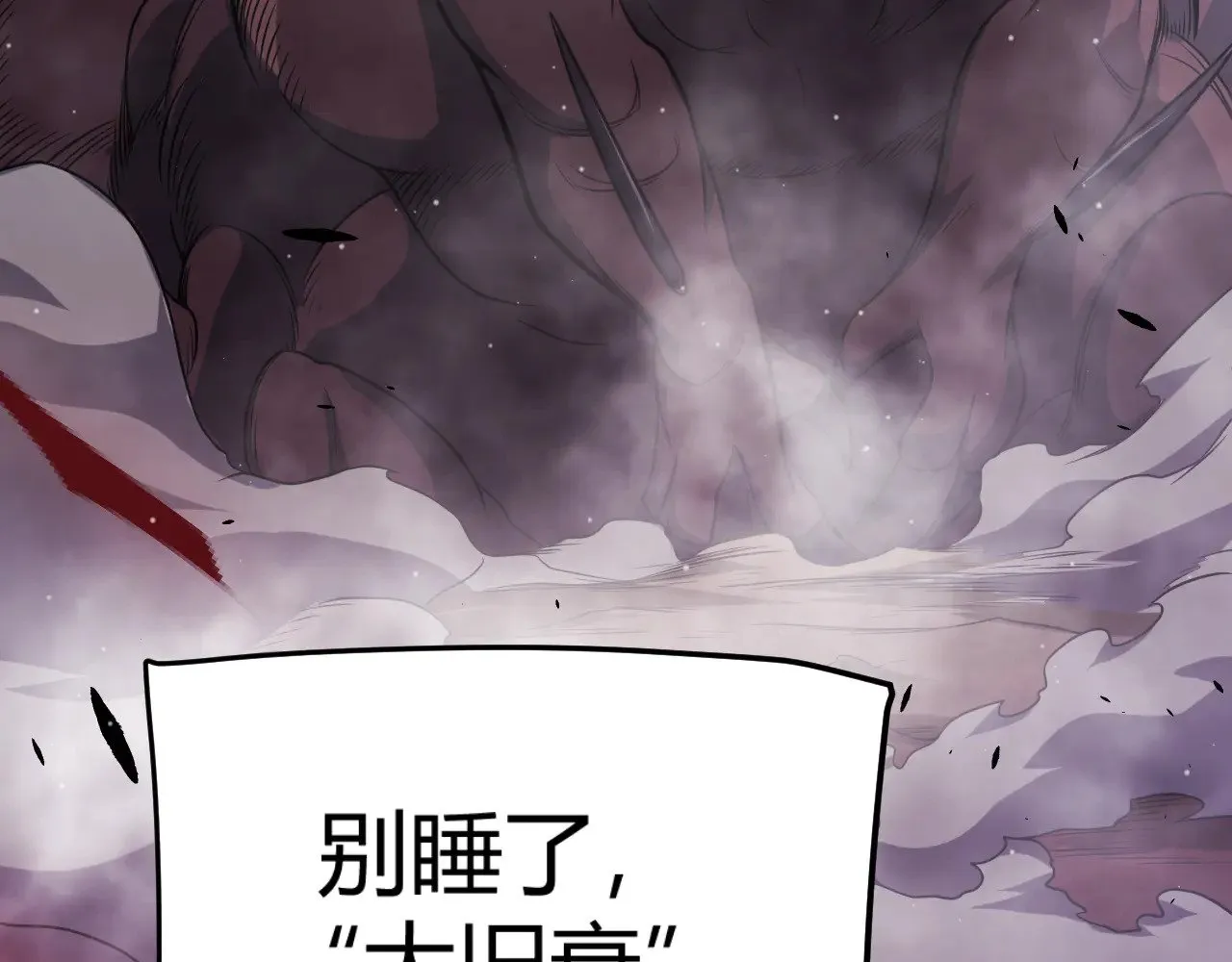 第303话 审判！181