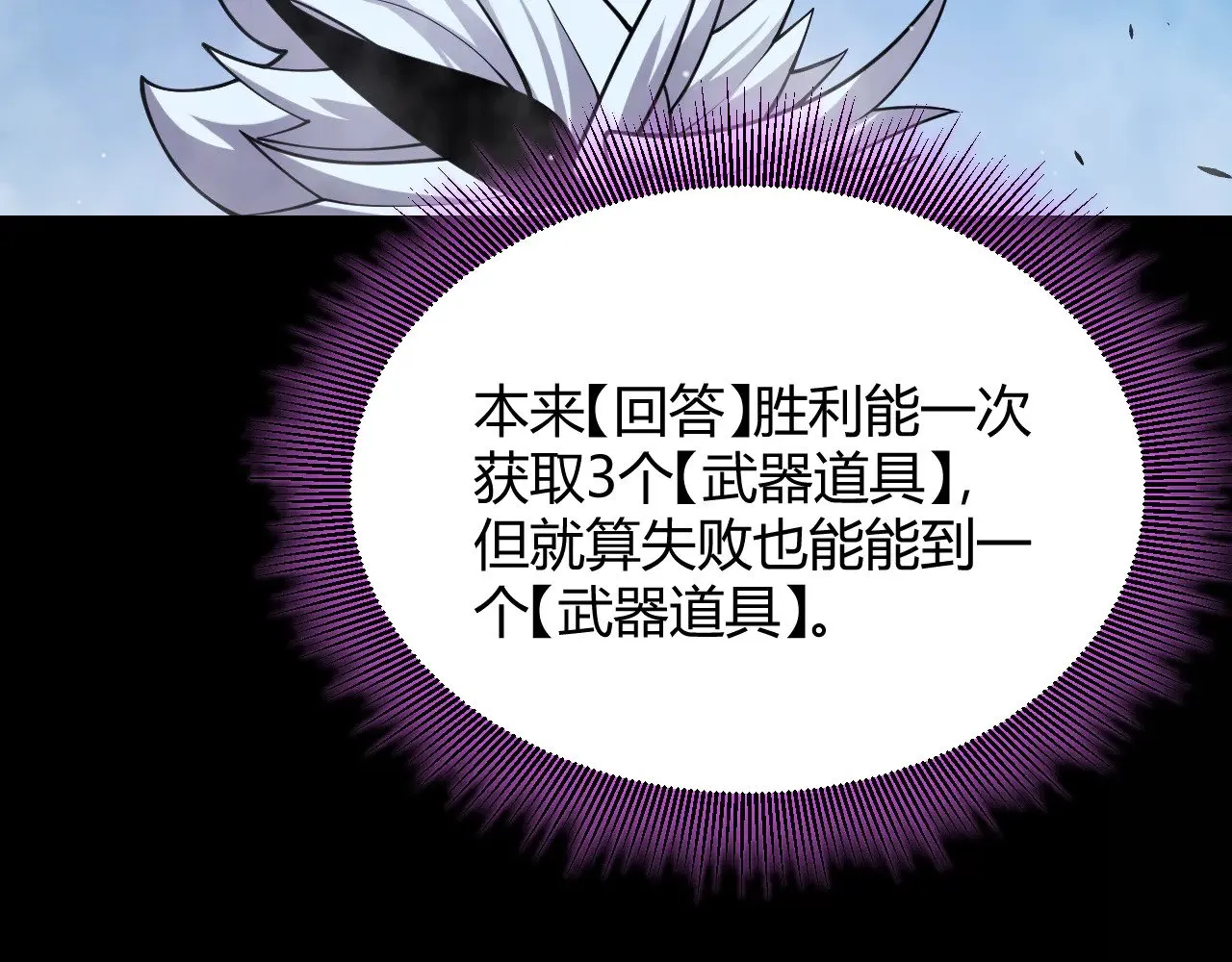 第303话 审判！157