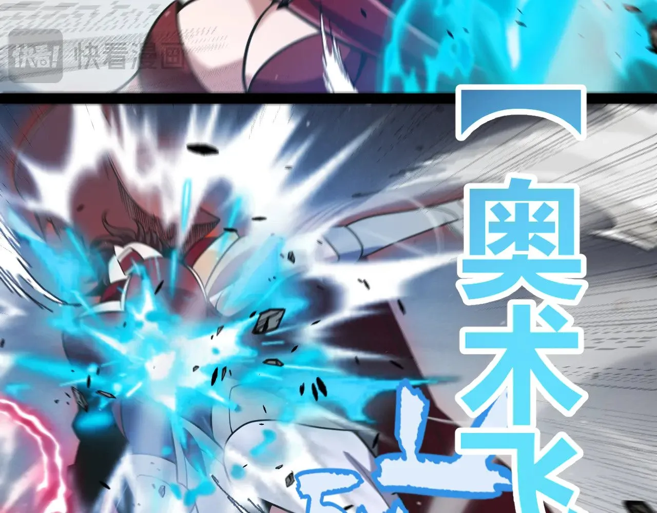第308话 终究面对90