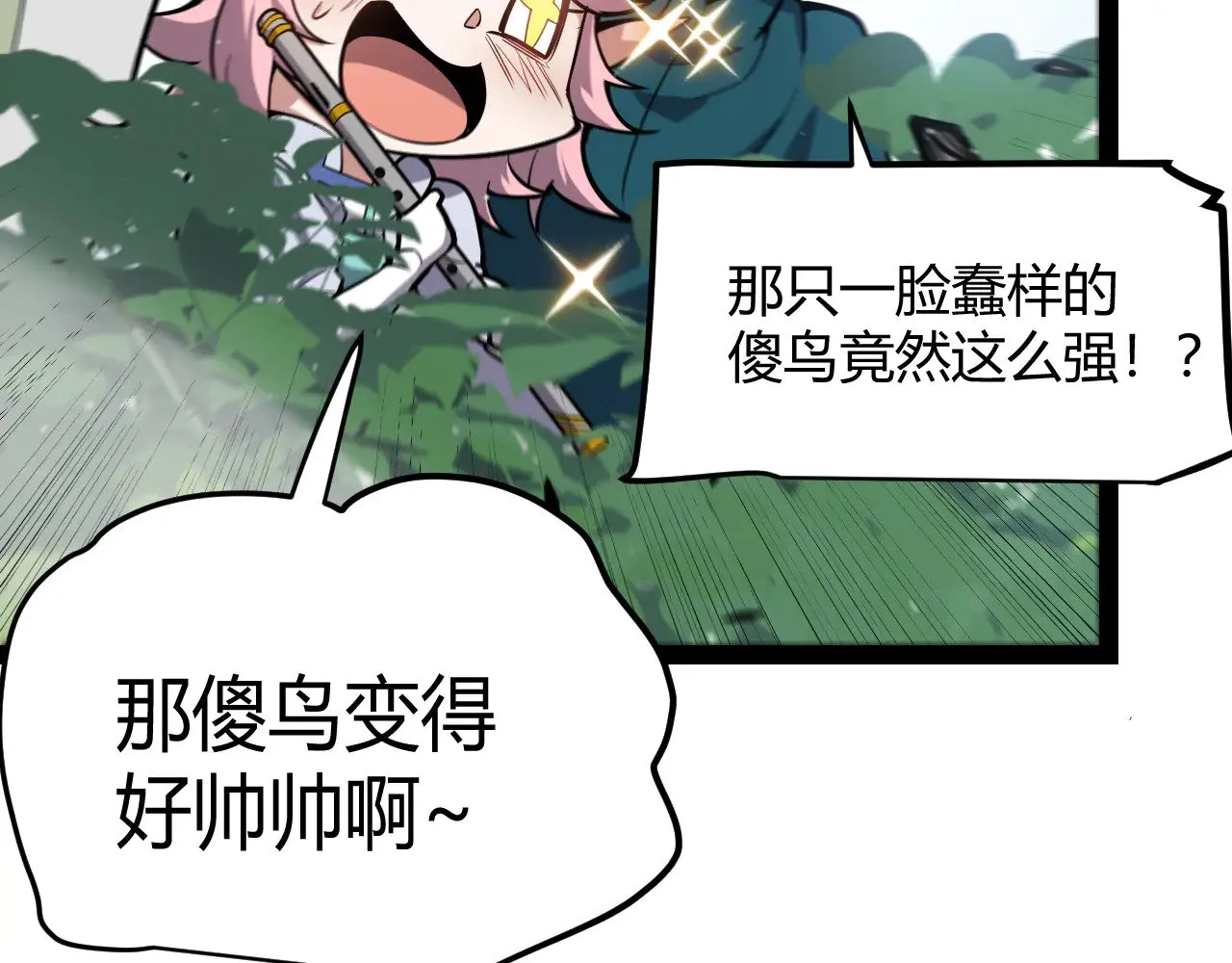 第304话 再走一次！53