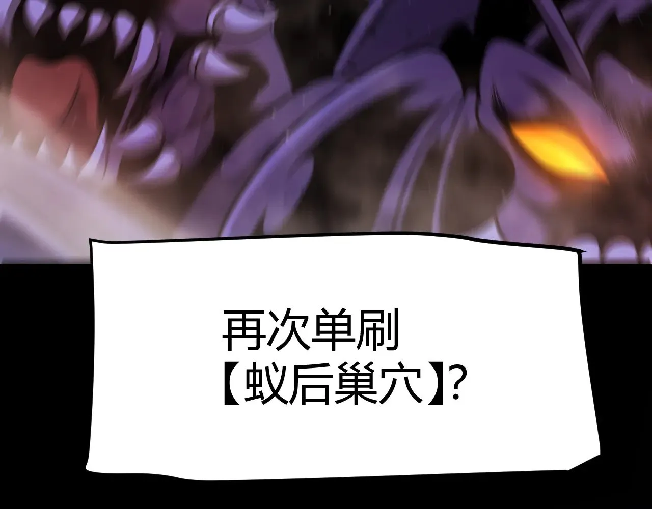 第303话 审判！53