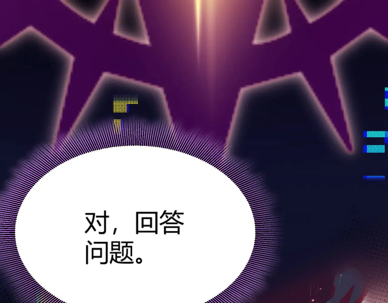 第303话 审判！124