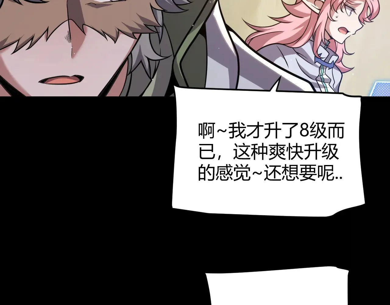 第301话 对局！40