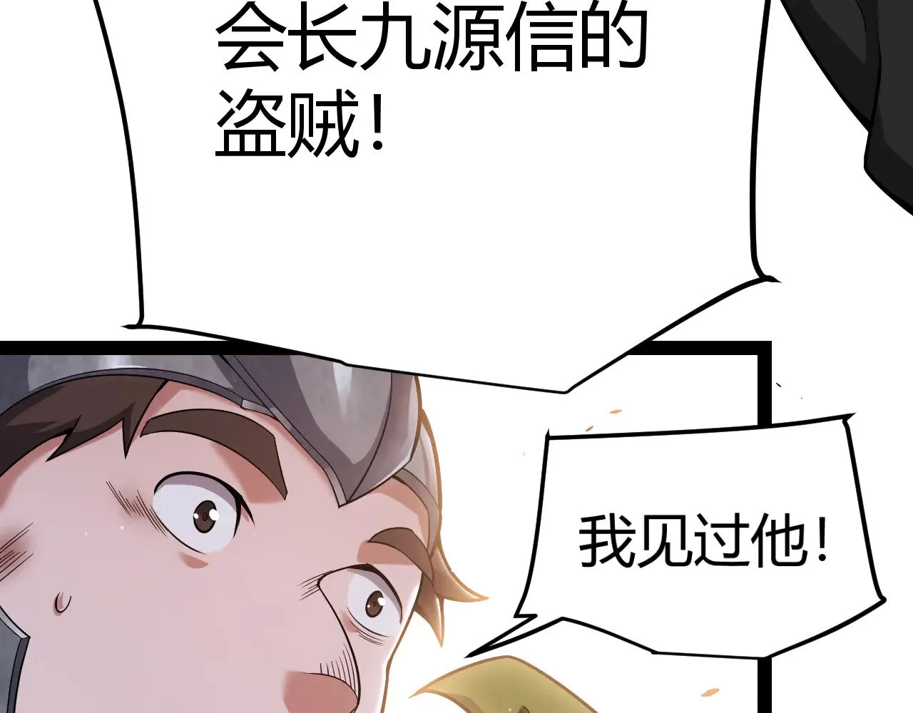 第308话 终究面对125