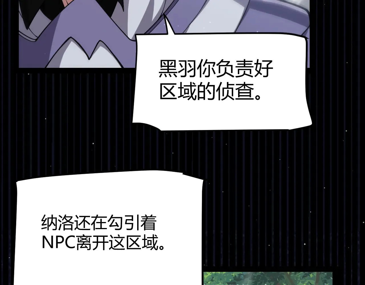 第304话 再走一次！112