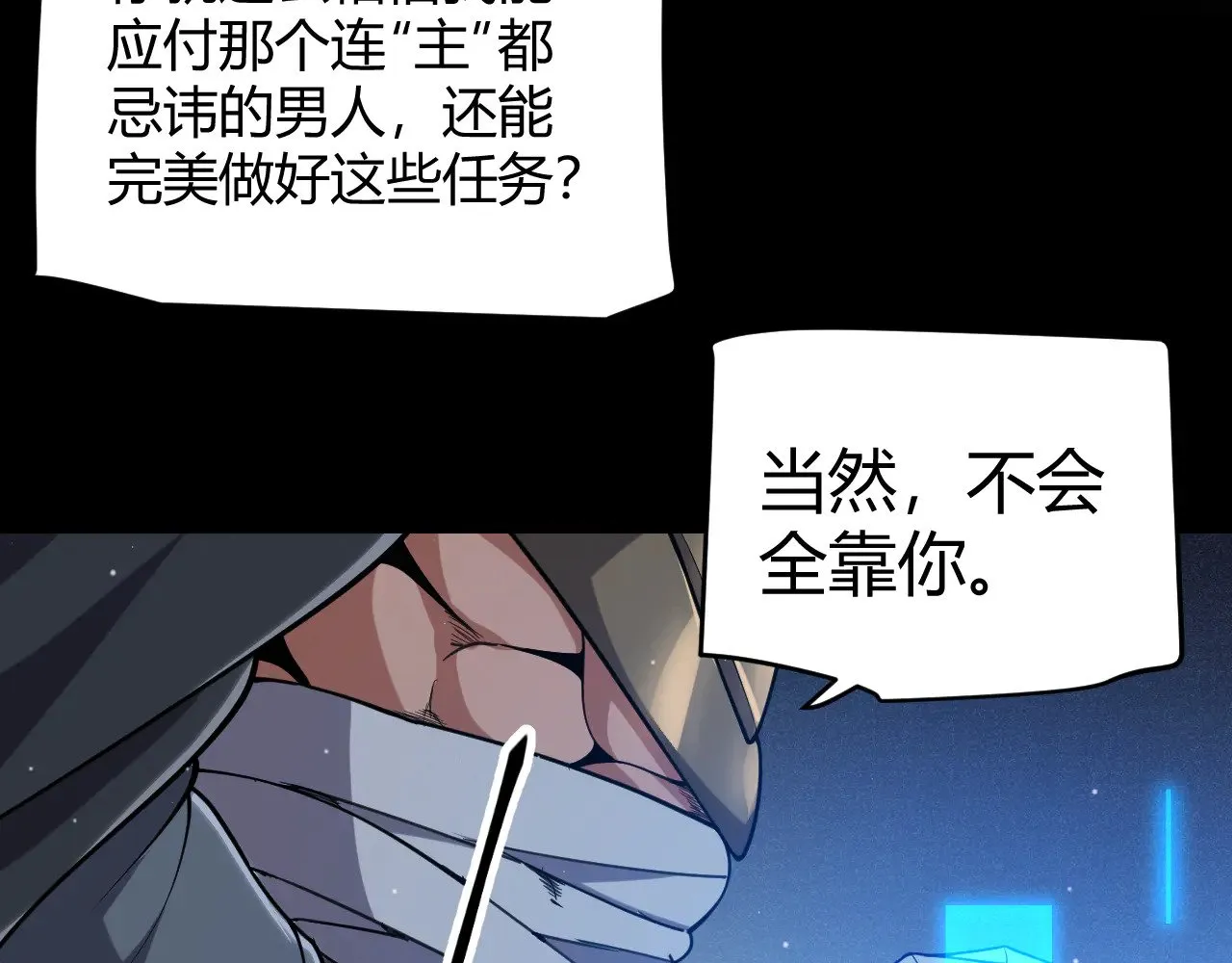 第302话 无论是过去还是现在！83