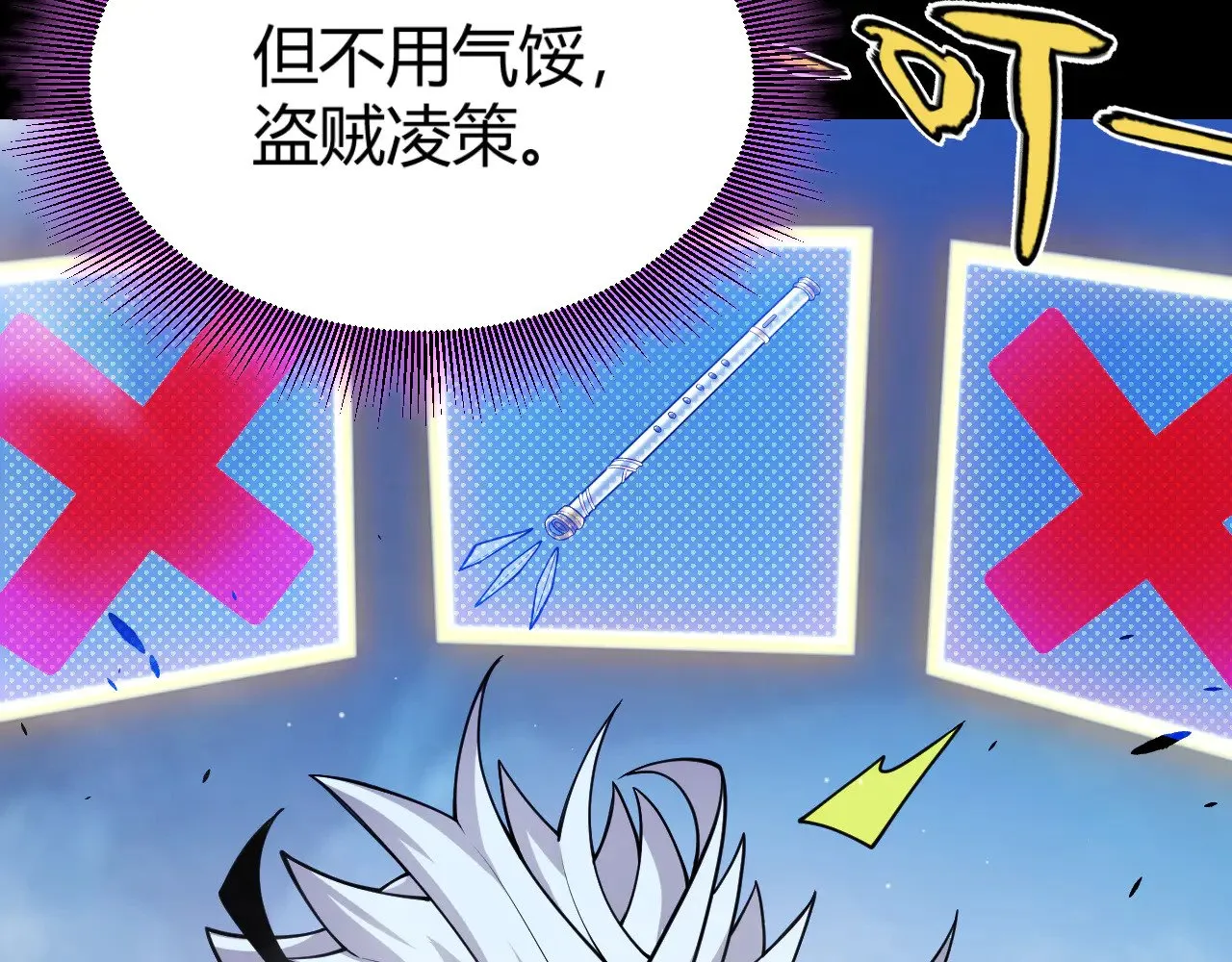 第303话 审判！156