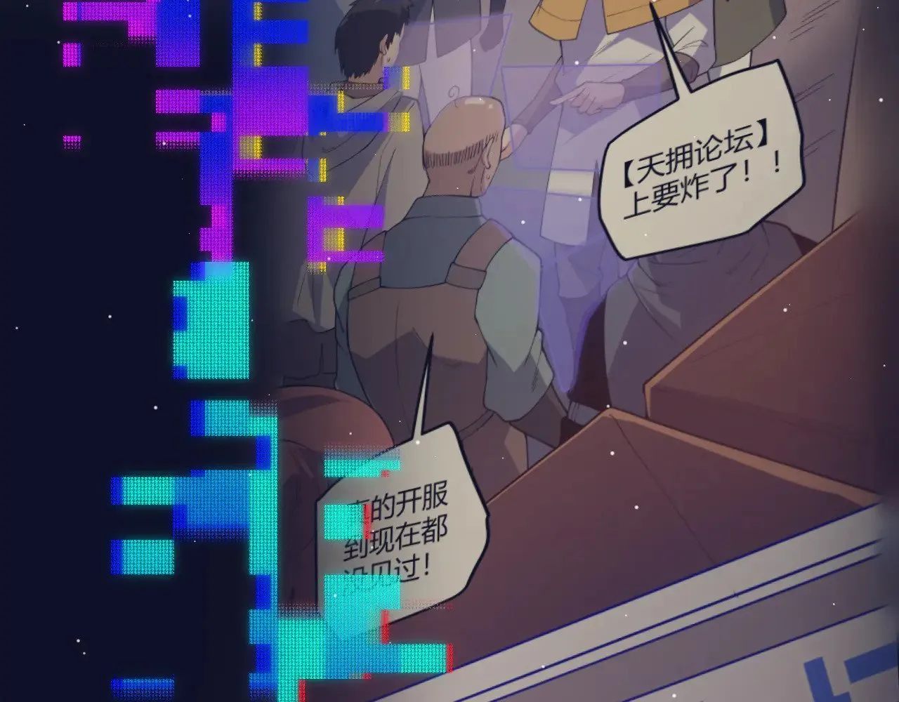 第303话 审判！41