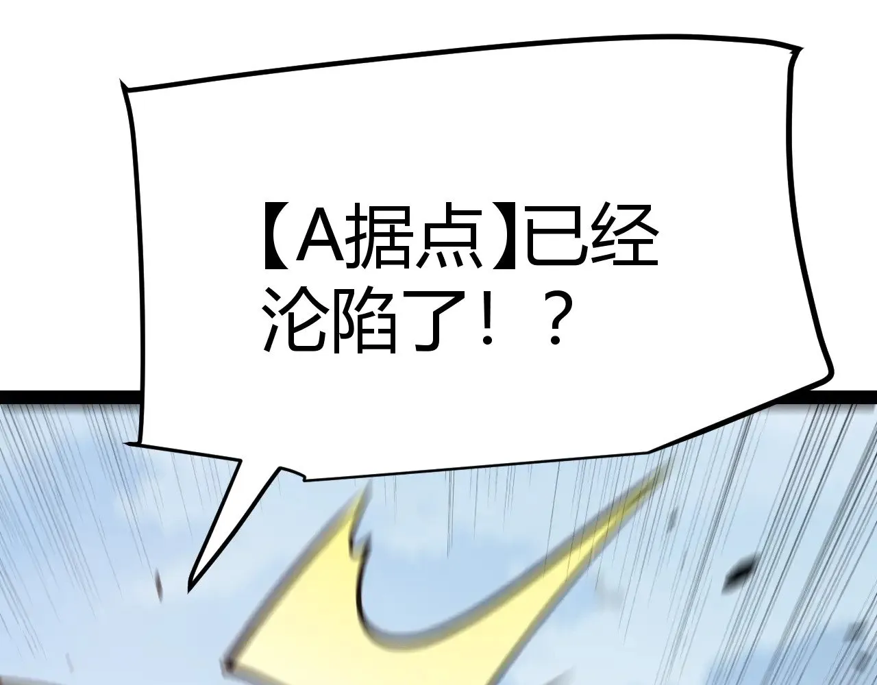 第301话 对局！89