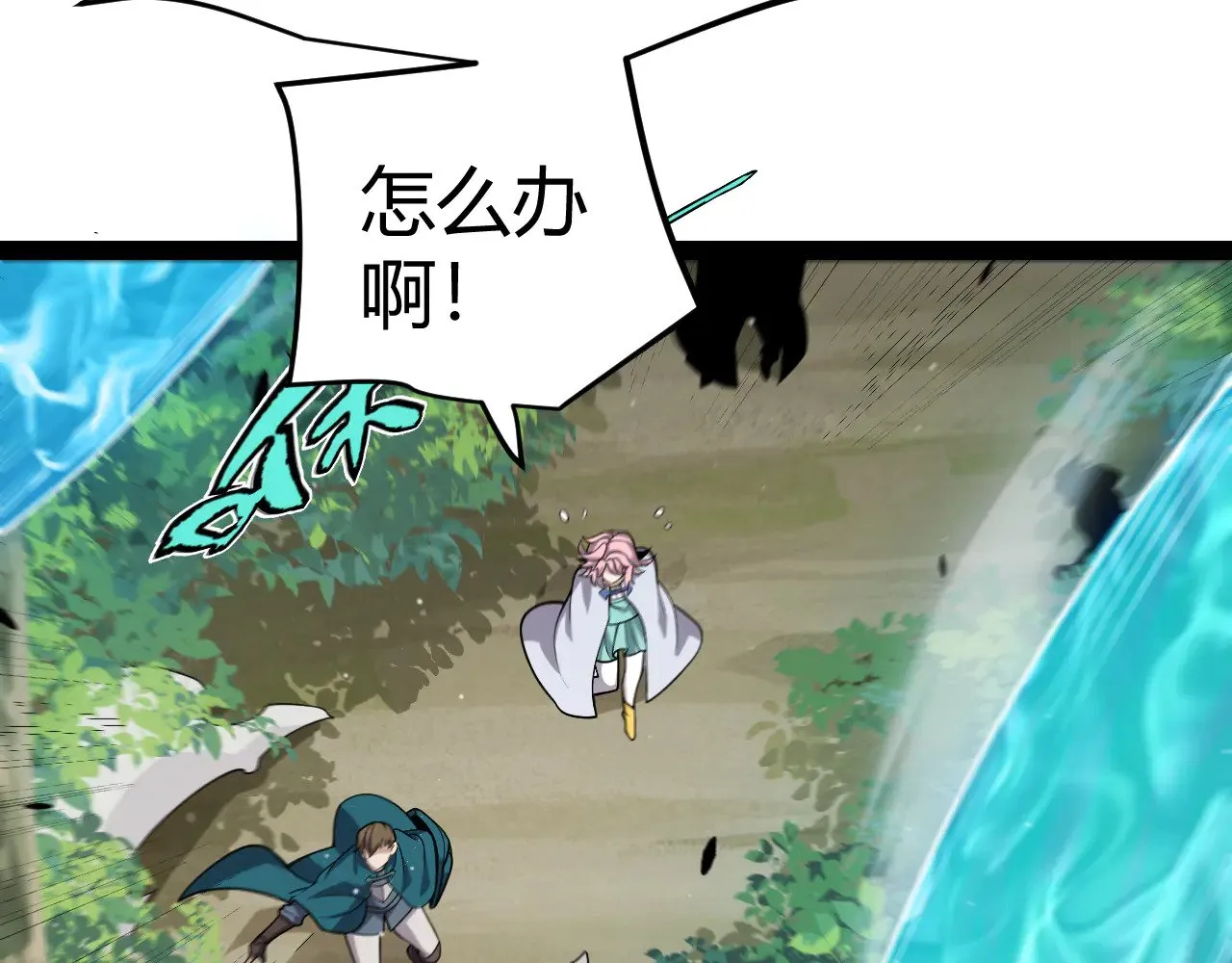 第304话 再走一次！71