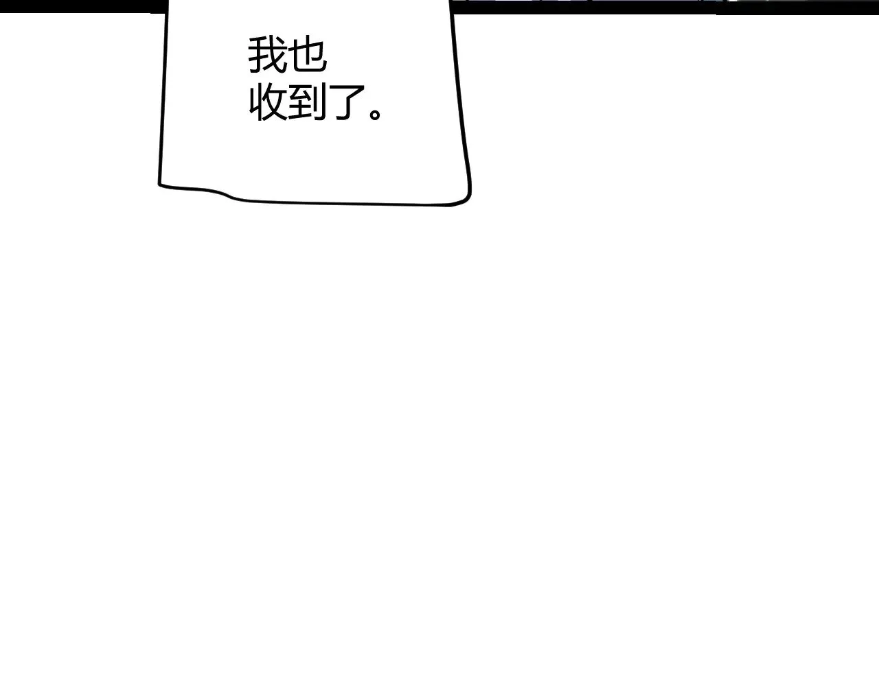 第301话 对局！86