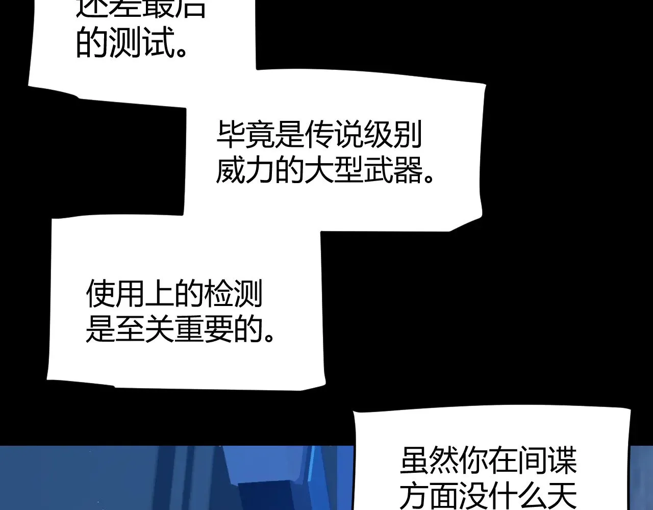 第302话 无论是过去还是现在！10