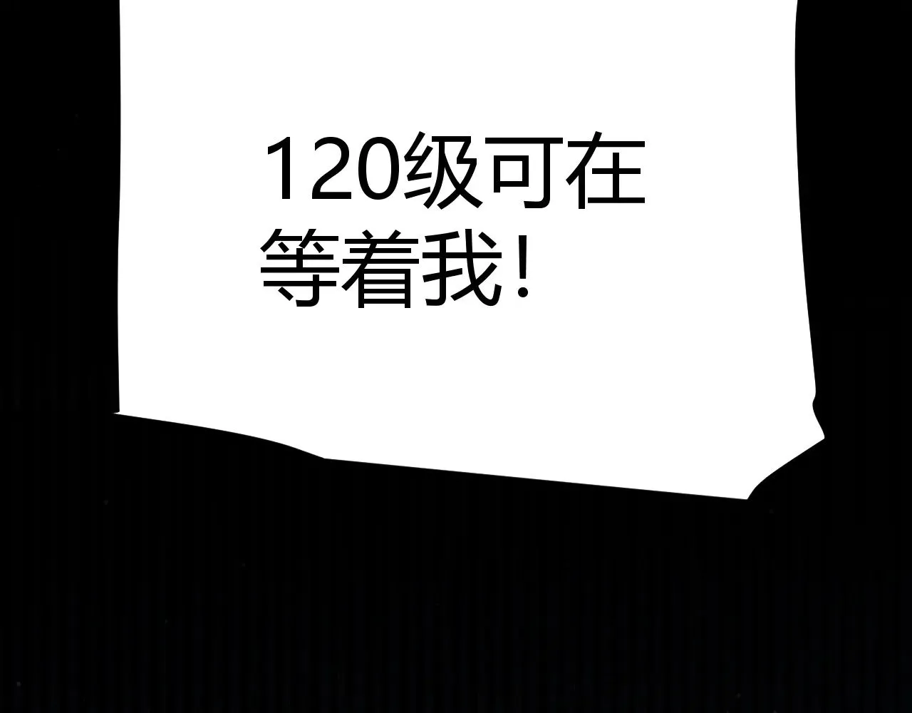 第305话  绝对复刻的对决？71
