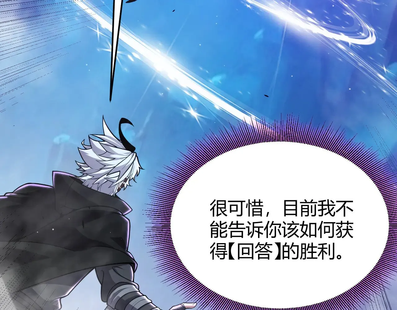 第303话 审判！152