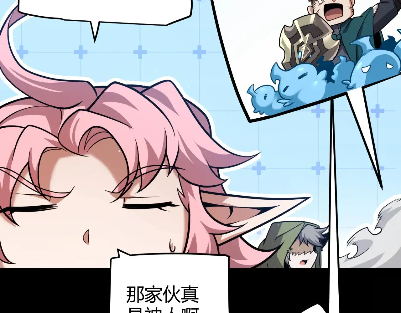 第301话 对局！34
