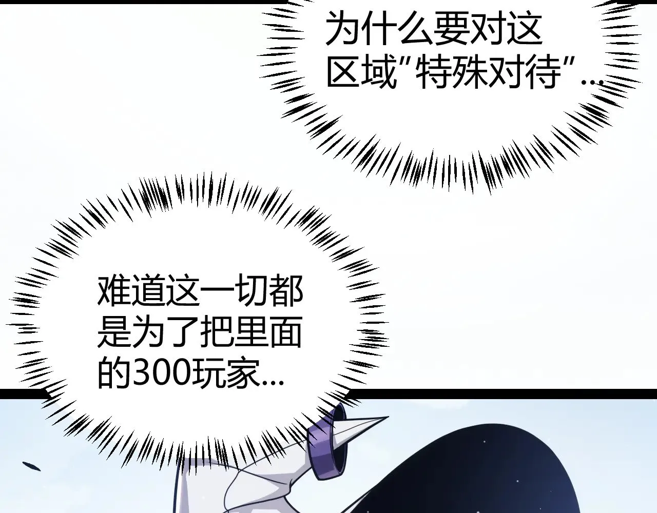 第302话 无论是过去还是现在！148